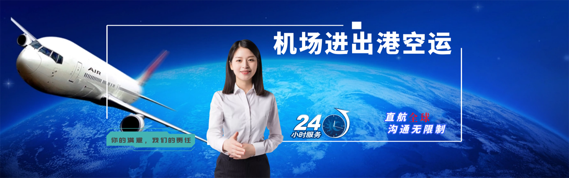 抱罗镇到太原物流公司-抱罗镇至太原物流专线-抱罗镇空运到太原-优时通物流有限公司