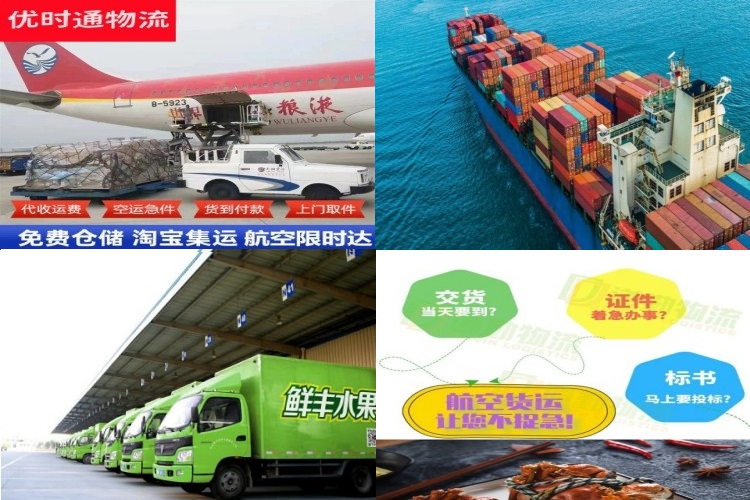 抱罗镇到太原航空货运公司-抱罗镇到太原物流专线